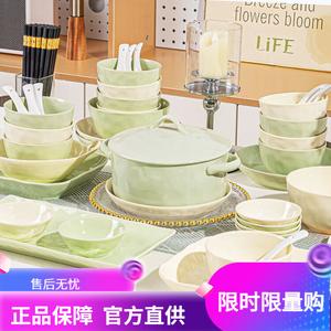 Ceramics Набор посуды Cream Style, 2024, для домашнего использования, эстетичные тарелки и миски с палочками для еды, комбинация желтого и зеленого, набор на четверых [подарочная упаковка], 28 предметов