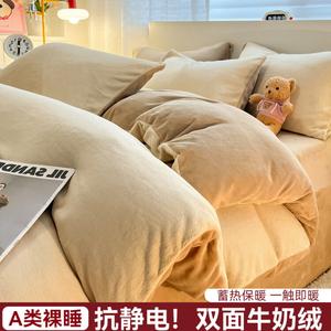 FUANNA Постельное белье, 3 предмета, простыня 120 см, пододеяльник 150x200 см, майами, молочный кофе