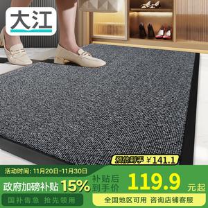 Dajiang Ковер 80х120 см для прихожей, офиса, гостиницы, черно-серый