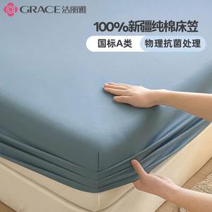 Jie Liya Простыня на резинке 150х200 см, антибактериальный хлопок, цвет Hailan