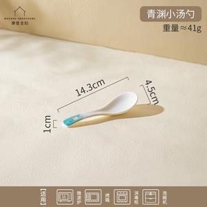 Modengzhufu чернильно-синяя тарелка с подглазурной росписью, набор посуды в японском стиле 2025: суповая пиала, рисовая пиала, блюдо, ложка для супа Qingyuan Small Soup Ladle