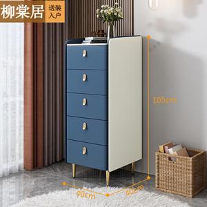 Liutangju Комод 40х40х105 см для спальни из массива дерева, 5 ящиков, кожаная отделка, светлый люкс