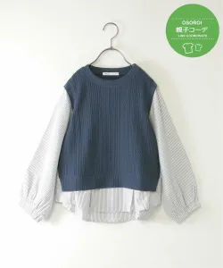 Многослойный пуловер с узором «косичка» (120-160 см) Ikka, цвет Blue