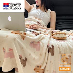 Fuanna Плед флисовый 150х200 см, дизайн Happy Cat, мягкий