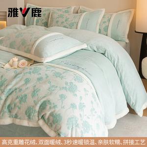 Yalu Комплект постельного белья 4 предмета, простыня 200 см, пододеяльник 220x240 см, цвет Aifeni-Rose-Clear Blue, утепленный