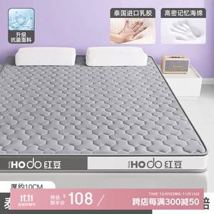 Red Bean Home Textiles Матрас латексный 120х200 см, толщина 10 см, складной, для глубокого сна