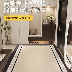 Y U-LIVE Ковер 120х160 см для прихожей, не скользящий, моющийся, с эффектом удаления пыли, мягкий на ощупь