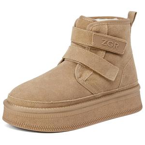 ZGR Термостельки для увеличения роста женские зимние ботинки Ginger Yellow, цвет Ginger Yellow