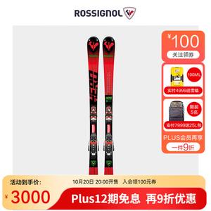 Rossignol Новые лыжи, двухбортные, для мужчин и женщин, юношей и детей, World Cup HERO SL PRO, старая модель, 128 см
