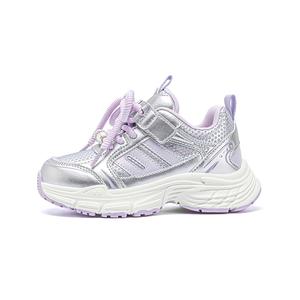 Низкие детские кроссовки для активного отдыха Annil, белый