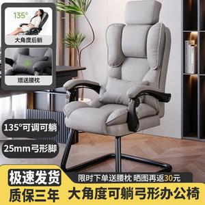 Кресло офисное Yipinhui с откидной спинкой, эргономичное, для дома и компьютерной комнаты, [No-Wash Tech Fabric] Light Gray + подголовник, с поясничной поддержкой и интегрированными подлокотниками