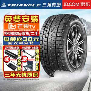 Зимние противоскользящие шины Lejuntu Triangle PL02 (не поставляются по отдельности, поставляются комплектами по 4 шт.) 245/55R19