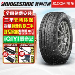 Зимние противоскользящие шины Bridgestone Ice Rider XG01 (не продаются поштучно, поставляются комплектами по 4 шт.) 255/45R18 99S