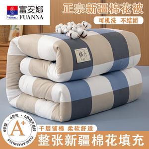 Fuanna Одеяло 180х220 см, хлопковое, наполнитель - хлопок Синьцзян, антиклещевая обработка, цвет Retro Blue, вес 2 кг