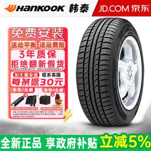 Hankook Шины 175/65R15 84T Optimo Aotema K715 для Fit и Civic