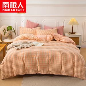 Antarctic Пододеяльник 150х200 см из чистого хлопка, цвет Mipin Xiaoge