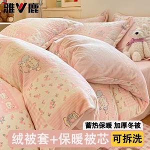 Yalu Зимнее одеяло 180х220 см, молочный вельвет, съемный чехол, наполнитель 3 кг, общий вес 4,5 кг