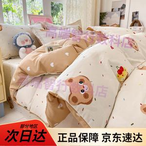 Yalu Комплект постельного белья из 4 предметов (простыня 200 см, пододеяльник 220х240 см), цвет Cakes Bear, гребенной хлопок