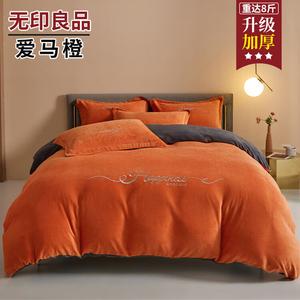 MUJI Комплект постельного белья 1.5 м, пододеяльник 200x230 см, высоковесный молочный вельвет, антистатик, аймао оранжевый