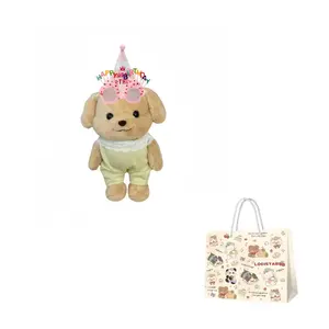 Плюшевая кукла щенка мопса Little Nose высотой 25 см LOGISTAR