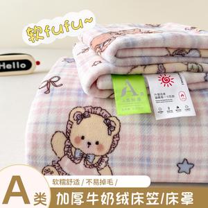 Antarctic Простыня на резинке 90x200 см из молочного вельвета, цвет Rong Bear Purple, с наволочкой