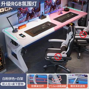 Компьютерный стол Shukeyijia 180x60x75 см, игровой с RGB-подсветкой и полкой, для дома и офиса, розово-белый + белый