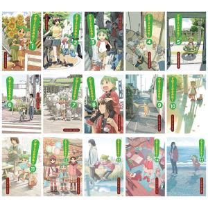 Yotsuba&! Manga 15-book Series Vol. 1-15 Set by Kiyohiko Azuma (Yen Press)