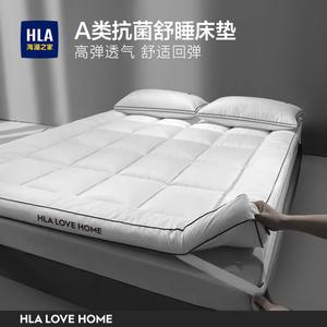 Hailan House Наматрасник 150х200 см, класс А антибактериальный, черная окантовка, толщина 3 см