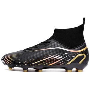 Футбольные бутсы детские с высоким верхом и противоскользящим покрытием для подростков HBRK, золотой