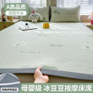 Antarctic Простыня 90х200 см из охлаждающего шелка, цвет Lingmeng - Rabbit Bear - Green