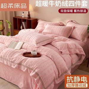 LUOLAI HOME Комплект постельного белья, 200 см, 4 предмета, Ferrari fan