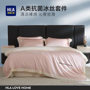 Hailan House Комплект постельного белья 1,5 м, 4 предмета, пододеяльник 200x230 см, кремовый порошок + молочно-белый