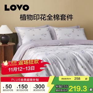 LUOLAI HOME Комплект постельного белья 1,5-спальный, пододеяльник 200x230 см