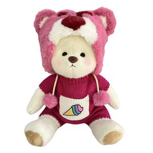 Сочлененная кукла медведь креативная милая и съемная одежда плюшевая кукла высота 30см Julebaby, белый