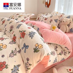 Fuanna Пододеяльник 220х240 см из велюра, флис, цвет Hua Tian Jie Yu - Pink