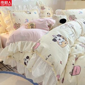 Antarctic Комплект постельного белья из 4 предметов, простыня на резинке 180x200 см, цвет Cute Song