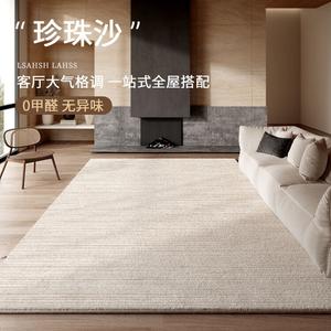 Budis Ковер 180х250 см из искусственного кашемира, утолщенный, для гостиной/спальни, светлый люкс, стиль Майяр