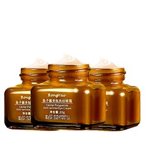 Крем для век RongYao с рыбьей икрой и пептидами подтягивающий увлажняющий освежающий 20g TWG