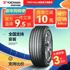 Yokohama Шины 225/50R18 95V Volkswagen Tayron Alshon, New Comfortable Control, Energy-Saving And Environmentally Friendly Type, AE51