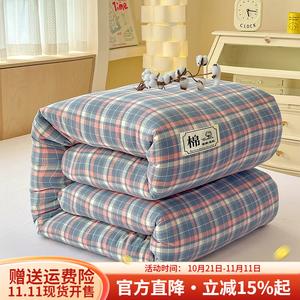 Boyang Пуховое одеяло 200х230 см, 5 кг, из промытого хлопка, цвет Geyuanlan