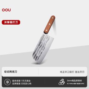Oou Кухонный нож Mufeng Forged Knife 60 см, универсальный