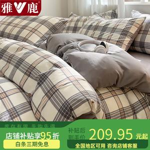 Yalu Комплект постельного белья из 4 предметов (простыня 180 см, пододеяльник 200х230 см), цвет Rick + Zhonghui, дышащий