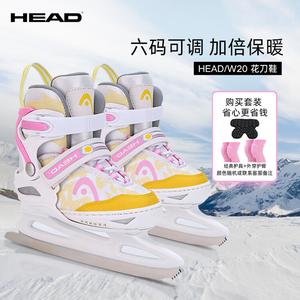 HEAD Детские коньки для фигурного катания, регулируемые, с защитой, цвет pink, размер M (31-36)