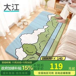 Dajiang Ковер 60х180 см для спальни/детской в кремовом стиле, с эффектом когтеточки для кошек