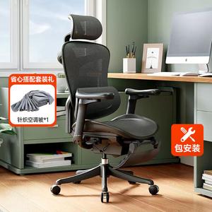 Эргономичное кресло SIHOO C100 Black с подставкой для ног и вязаным кондиционерным одеялом (комплект C100)