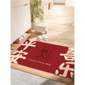 Xinglianxin Ковер 70х100 см для прихожей, кожаный, нескользящий, можно обрезать до любого размера