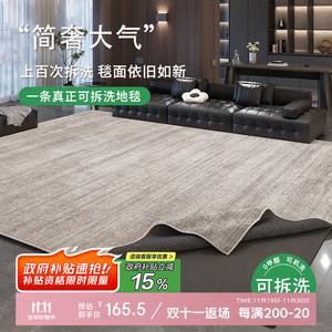Budis Ковер 160х230 см съемный для гостиной/спальни, машинная стирка, стиль французский винтаж, поверхность Liuying [искусственная шерсть]