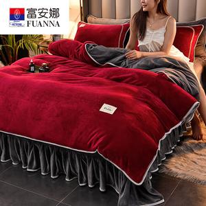 Fuanna Пододеяльник 150х200 см из молочного велюра класса А, цвет Crimson + Dark Gray