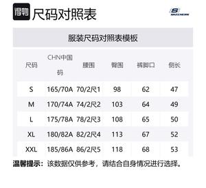 Skechers Повседневные шорты мужские Gothic Purple