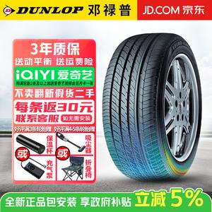 Dunlop Шины 205/60R15 91V Veuro Ve302, сниженный уровень шума и комфорт